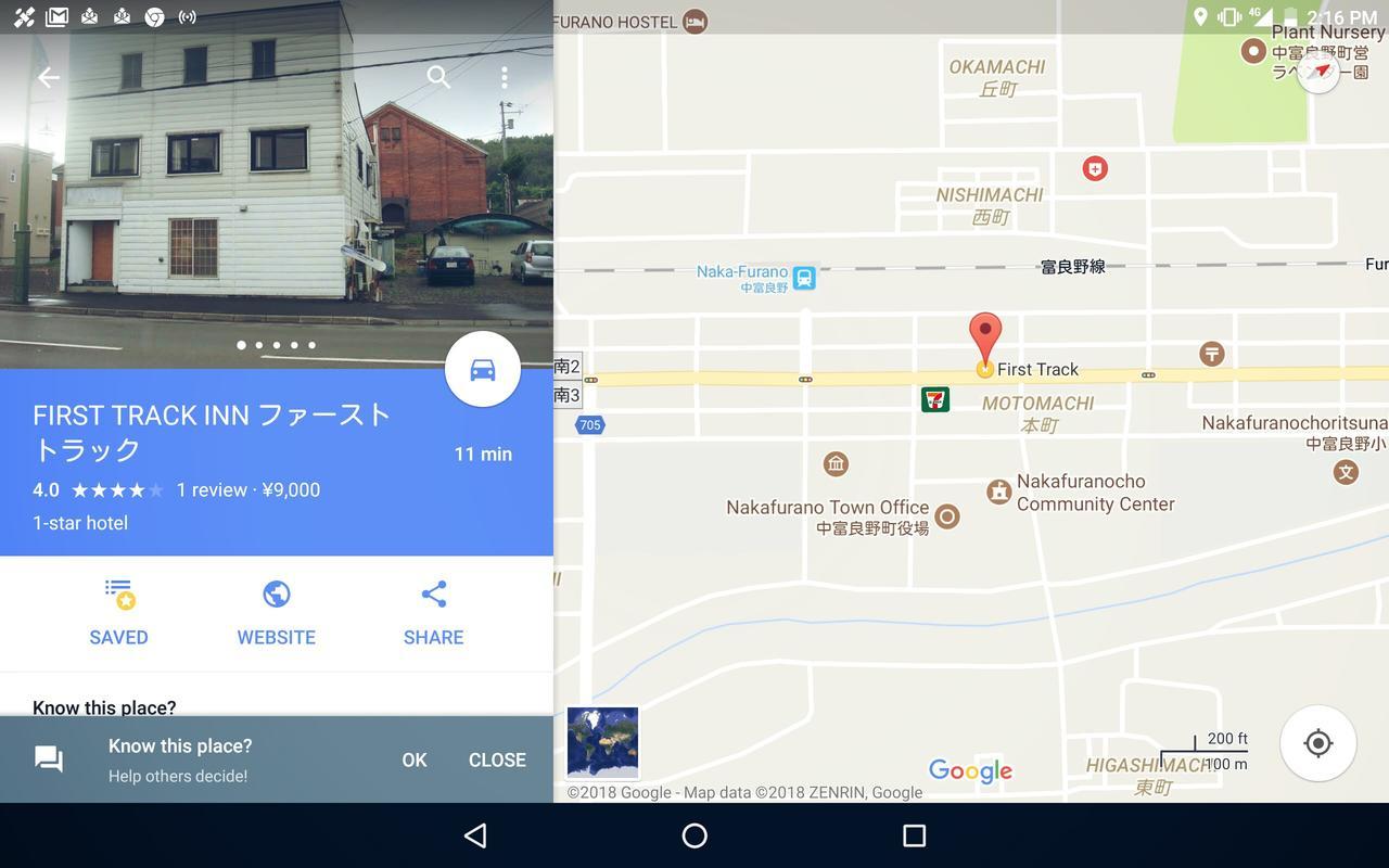First Track Inn 中富良野町 外观 照片
